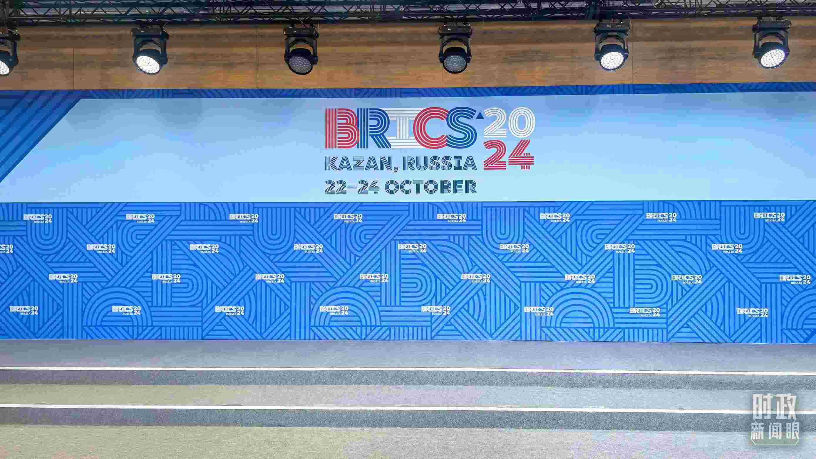△ 金磚國(guó)家領(lǐng)導(dǎo)人集體合影處。（總臺(tái)央視記者鄂介甫拍攝）