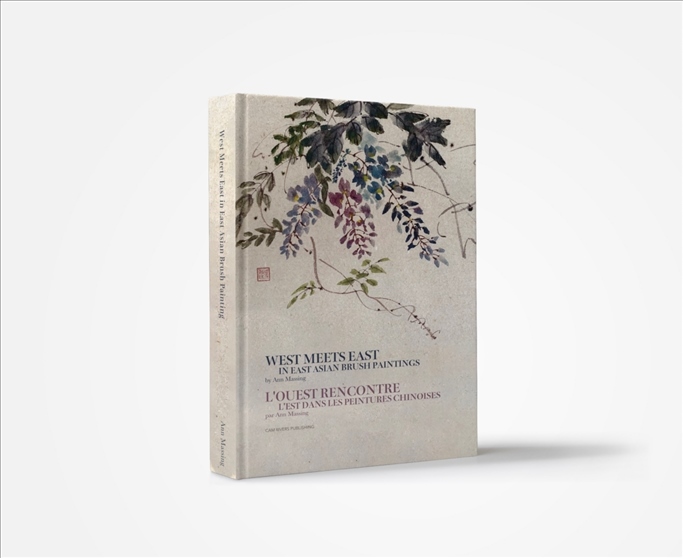 安·馬興作品《當西方遇見東方—東亞毛筆畫》。圖片來源/睦野工作室