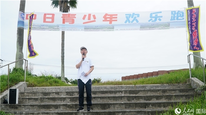 中國(guó)駐東京旅游辦事處主任歐陽(yáng)安致辭。人民網(wǎng) 蔣曉辰攝