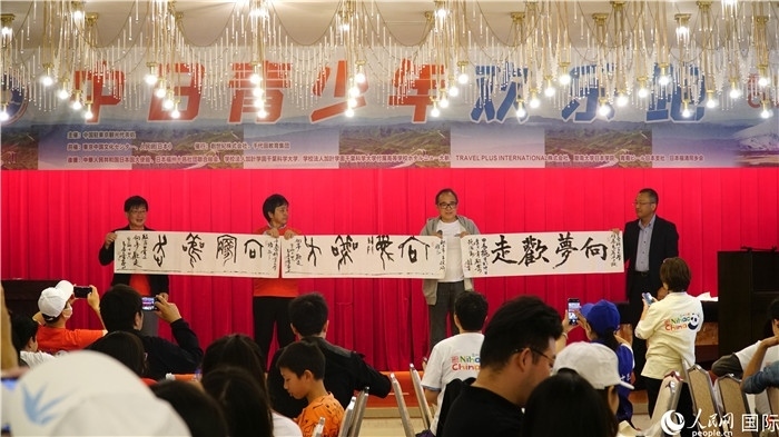 共同欣賞中國(guó)書(shū)法表演。人民網(wǎng) 蔣曉辰攝