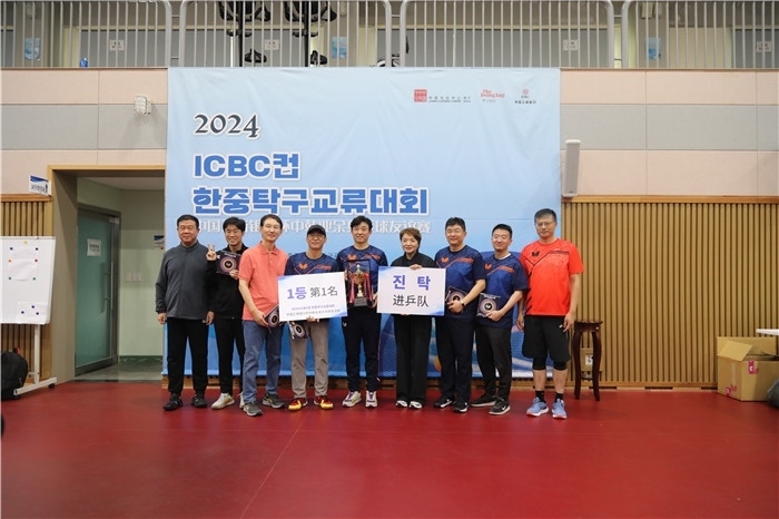 獲得第一名的隊伍與頒獎嘉賓一起合影留念。首爾中國文化中心供圖