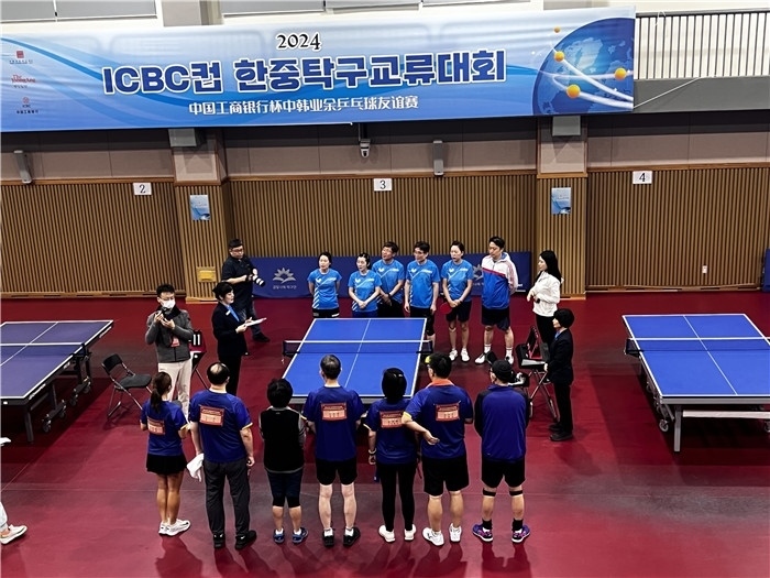 圖為中韓業(yè)余乒乓球友誼賽現(xiàn)場。 首爾中國文化中心供圖