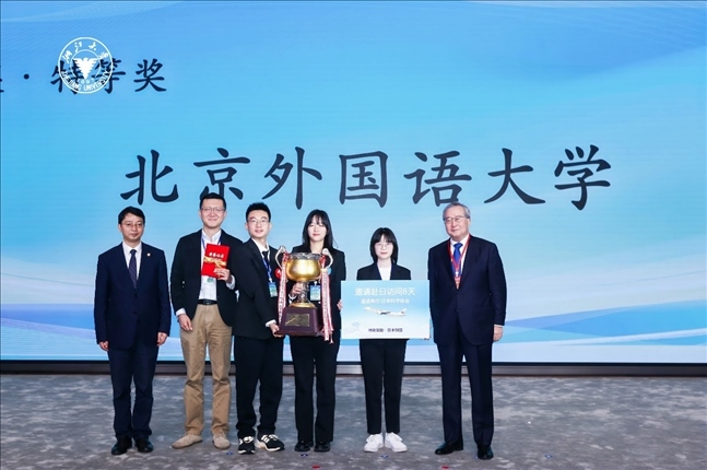 團(tuán)體賽特等獎(jiǎng)—北京外國語大學(xué)代表隊(duì)。浙江大學(xué)供圖