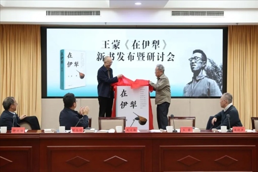 新書發(fā)布現(xiàn)場。主辦方供圖