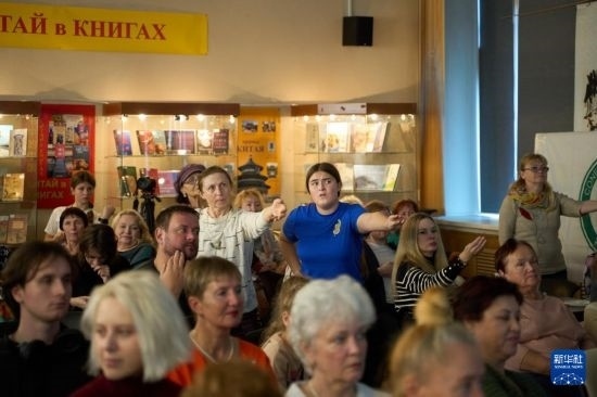 11月2日，來(lái)賓在俄羅斯符拉迪沃斯托克的活動(dòng)現(xiàn)場(chǎng)模仿八段錦的動(dòng)作。新華社發(fā)（郭飛洲攝）