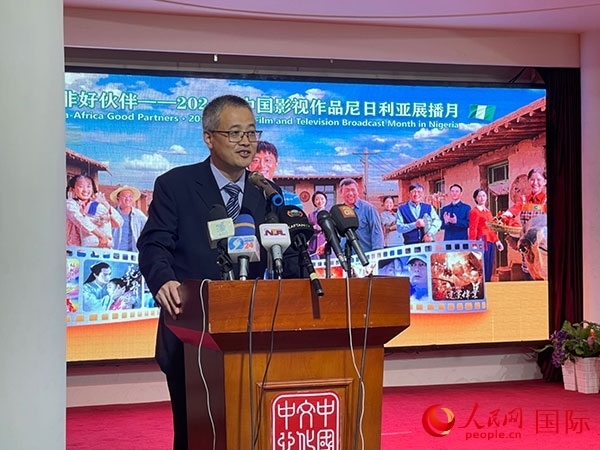 四達時代集團尼日利亞公司首席執(zhí)行官王晉講話。人民網(wǎng)記者 姜宣攝