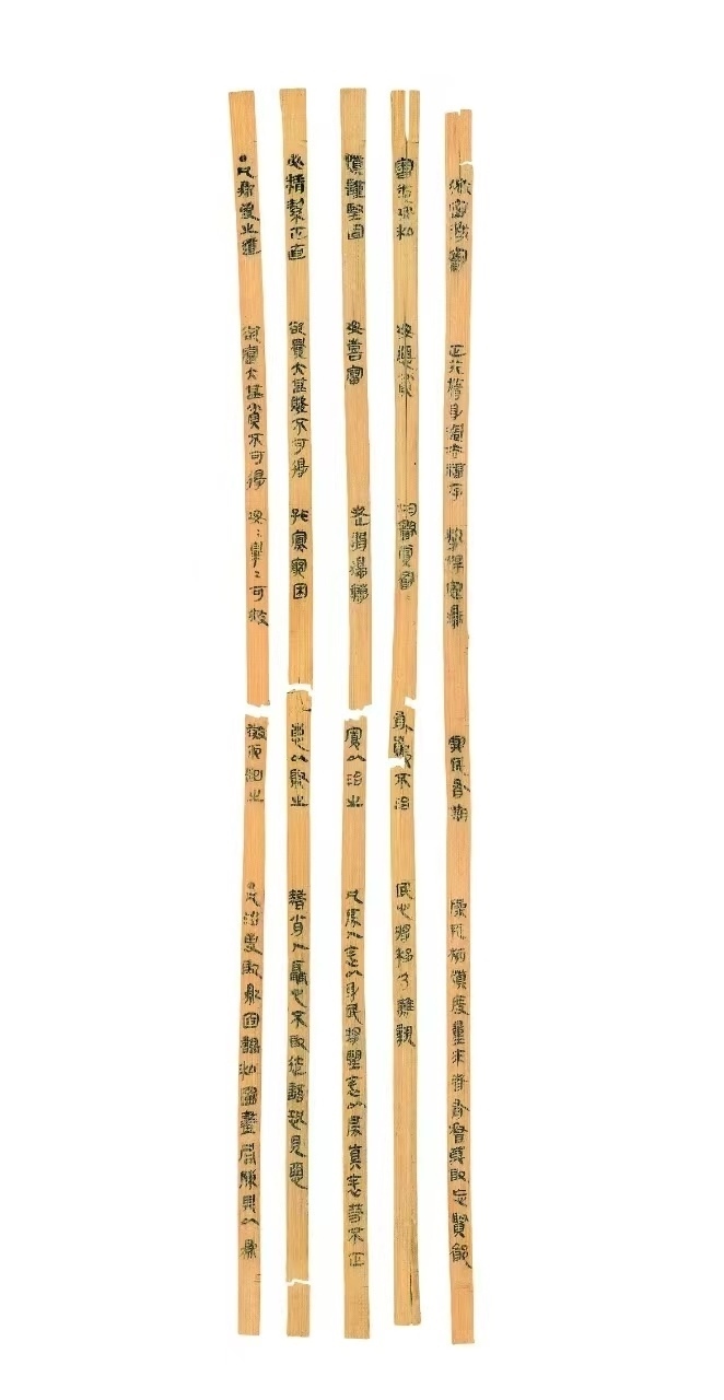 △云夢睡虎地秦簡，《秦律十八種》之《為吏之道》。