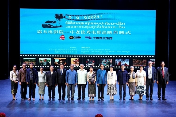 老撾人民革命黨中央政治局委員、建國陣線中央委員會主席辛拉馮·庫派吞（右七），中國駐老撾大使方虹（右六）出席首映式