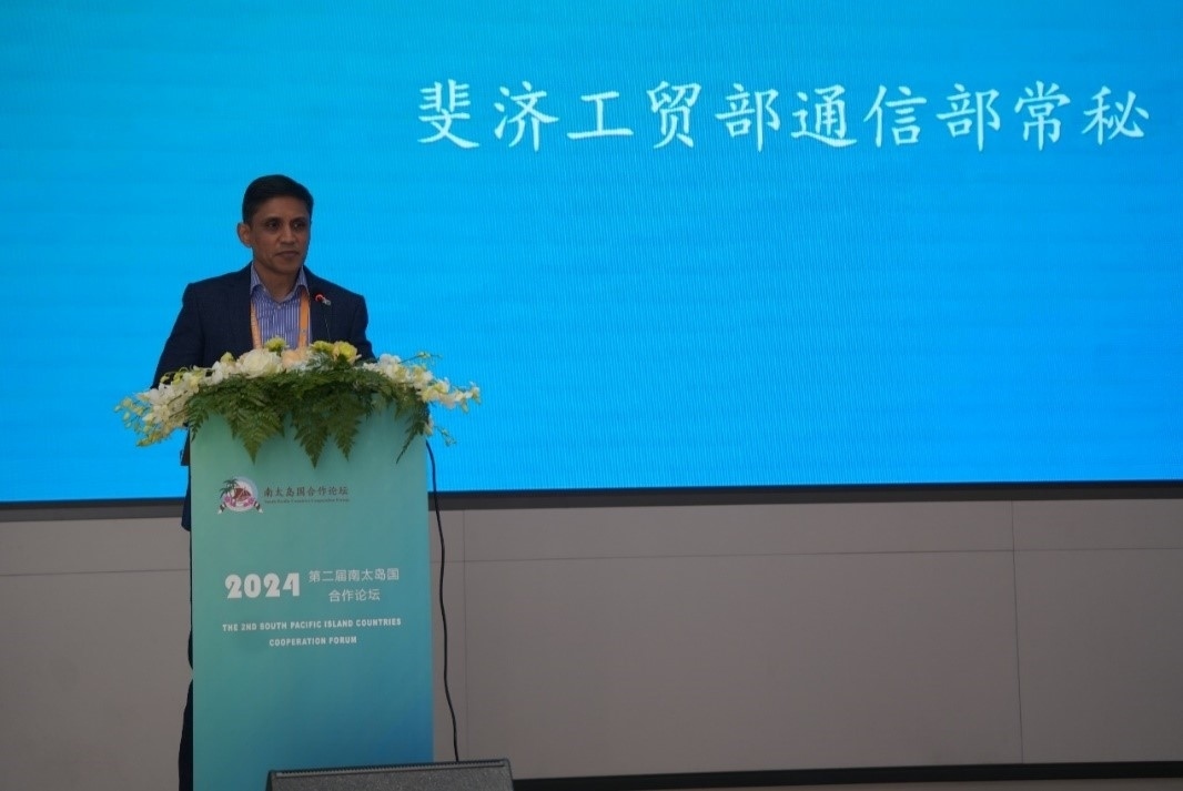 斐濟(jì)貿(mào)易合作、中小微企業(yè)和通信部常務(wù)秘書沙欣·阿里致辭（主辦方供圖）