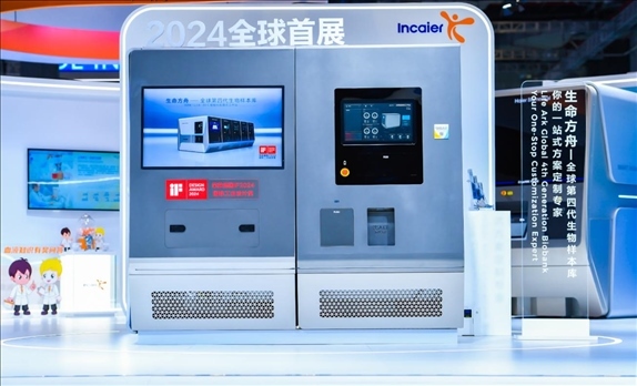 第四代生物樣本庫“生命方舟”。受訪者供圖