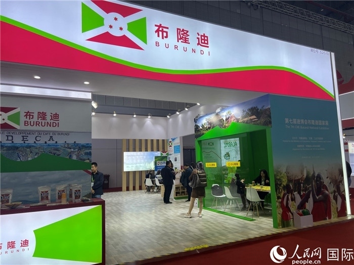 圖為11月6日拍攝的第七屆中國國際進(jìn)口博覽會(huì)布隆迪館。人民網(wǎng) 艾里士攝