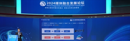 數(shù)據(jù)作為生產(chǎn)要素的價(jià)值化探索。人民網(wǎng) 郭嘉梁攝