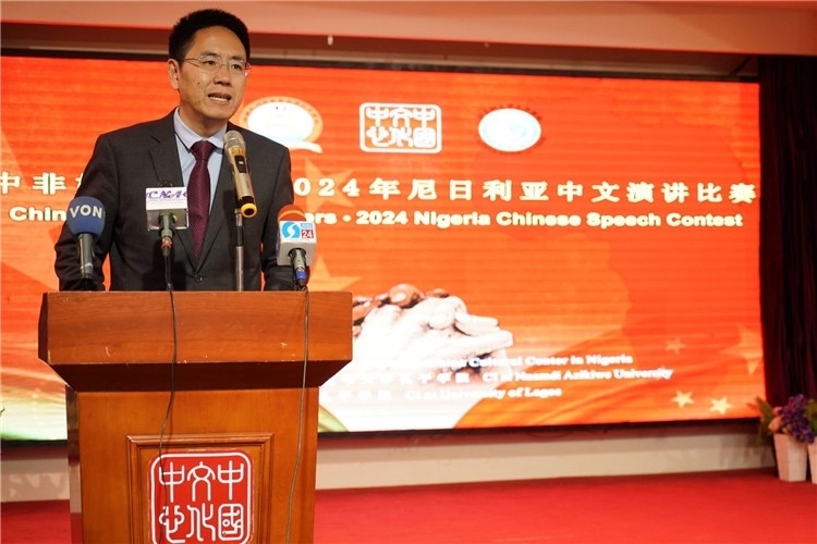 中國駐尼日利亞大使館文化參贊兼尼日利亞中國文化中心主任楊建興致辭。尼日利亞中國文化中心供圖