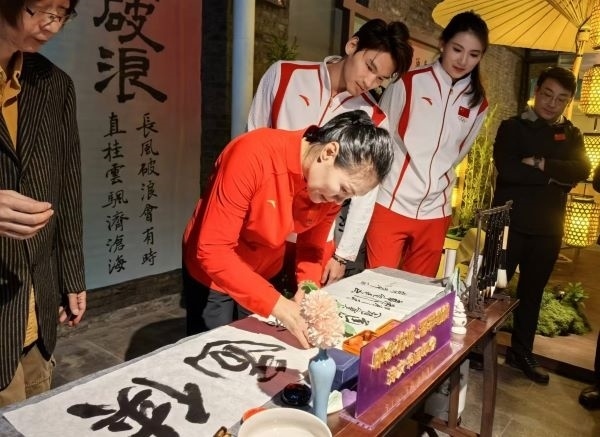 奧運(yùn)冠軍體驗(yàn)書法鈐印。 人民網(wǎng)記者 楊磊攝