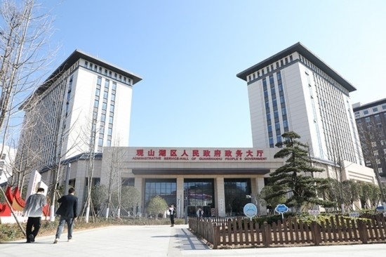 觀山湖區(qū)政務(wù)大廳。