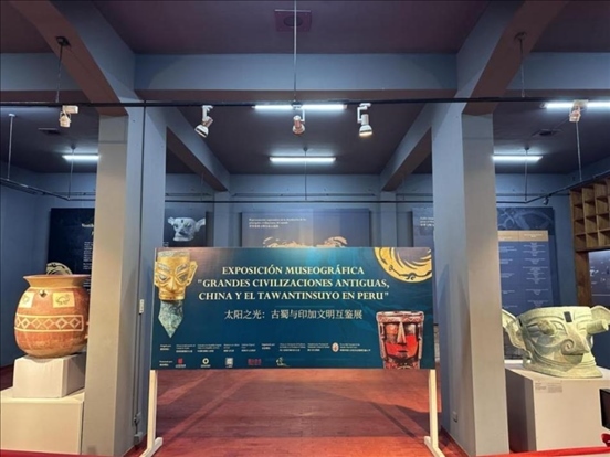 2024年11月，在秘魯庫斯科印加博物館舉行的“太陽之光：古蜀與印加文明互鑒展”。本報(bào)記者 張朋輝 攝