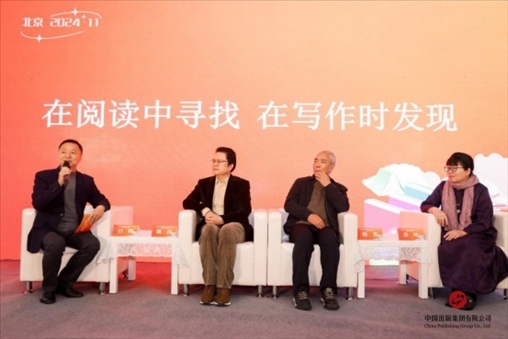 作家與大學(xué)生分享閱讀感悟。主辦方供圖