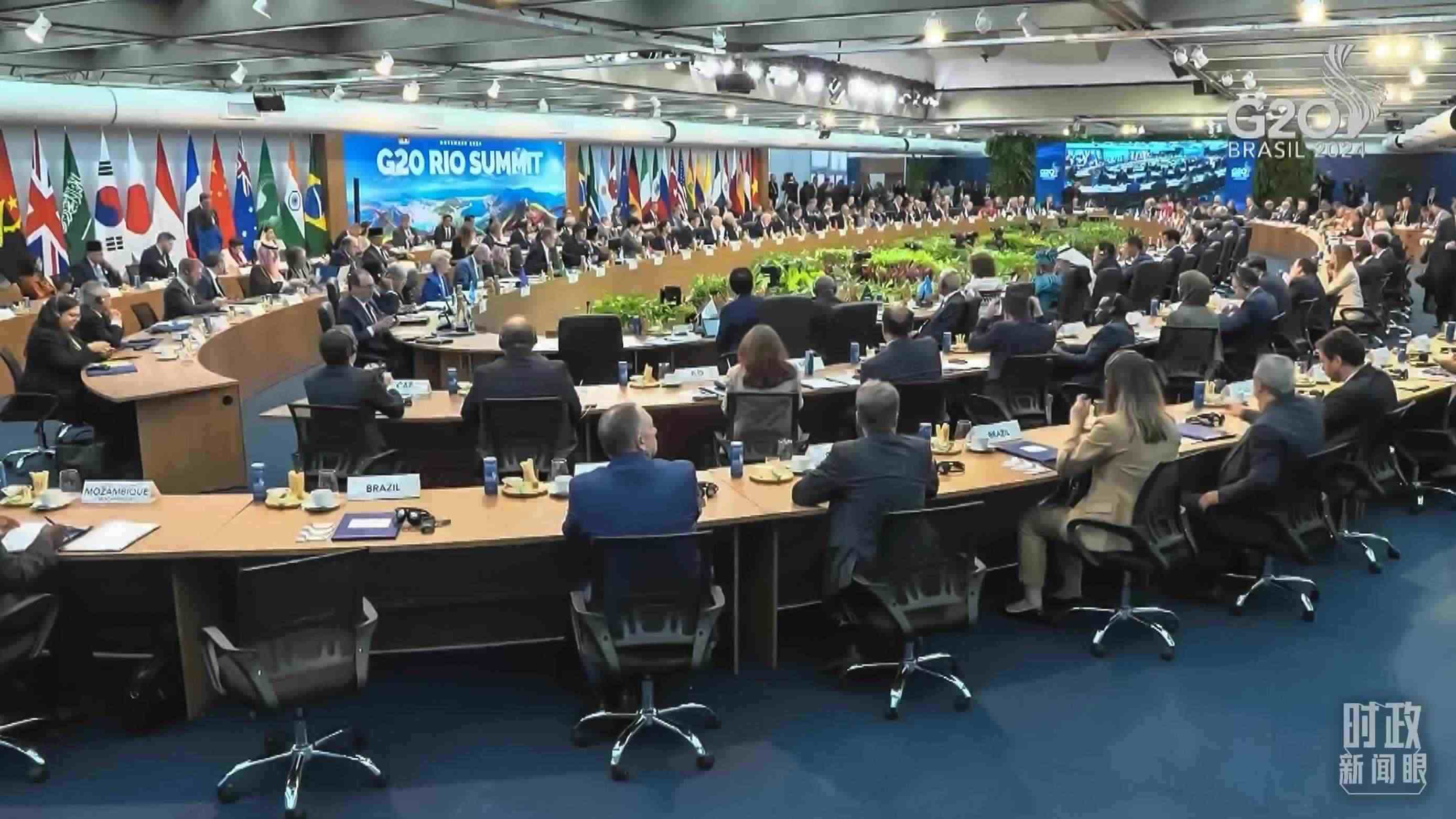 △G20里約峰會第一階段會議現(xiàn)場。
