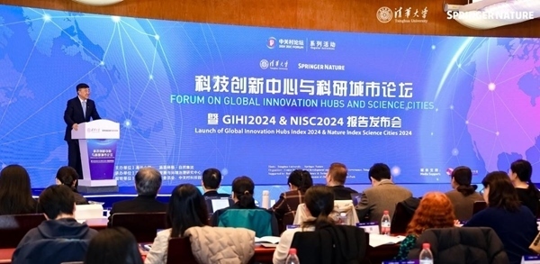 發(fā)布現(xiàn)場。校方供圖