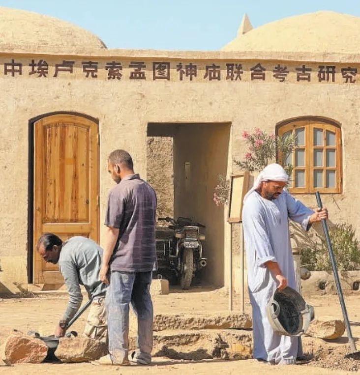 中埃（及）盧克索孟圖神廟聯合考古項目在考古發(fā)掘、文物保護等方面，不斷統(tǒng)一技術標準，互學互鑒理念方法，推動神廟實地景象和出土文物重現于世人面前。圖為工作人員在項目現場進行發(fā)掘清理工作。新華社記者 王東震 攝
