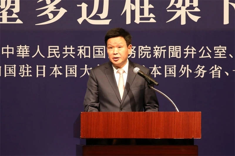 中央宣傳部副部長(zhǎng)、國(guó)務(wù)院新聞辦公室主任莫高義發(fā)表主旨演講。主辦方供圖