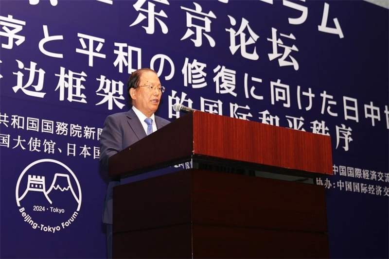 大和綜研名譽(yù)理事武藤敏郎代表日方主辦方發(fā)言。主辦方供圖
