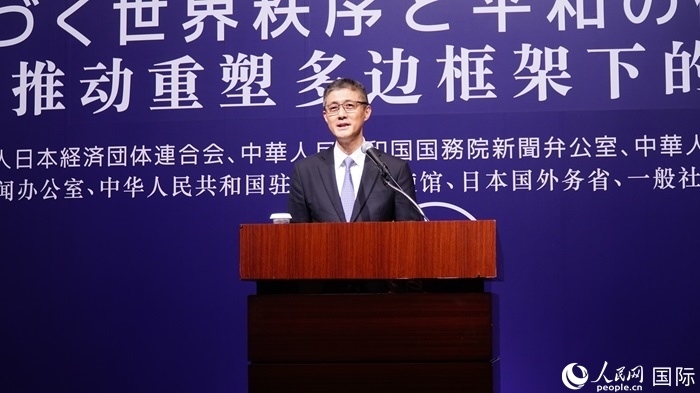 中國外文局總編輯高岸明致答謝詞。人民網(wǎng) 蔣曉辰攝