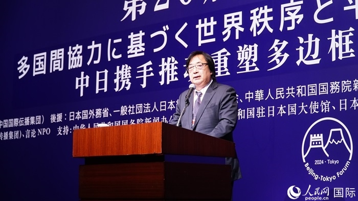 日本言論NPO理事長工藤泰志宣讀《東京共識》。人民網(wǎng) 蔣曉辰攝