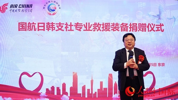 中國駐日本大使館公參兼總領(lǐng)事陳巍致辭。人民網(wǎng) 蔣曉辰攝