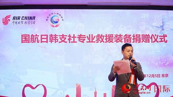 龍公益會(huì)長(zhǎng)劉勇致辭。人民網(wǎng) 蔣曉辰攝