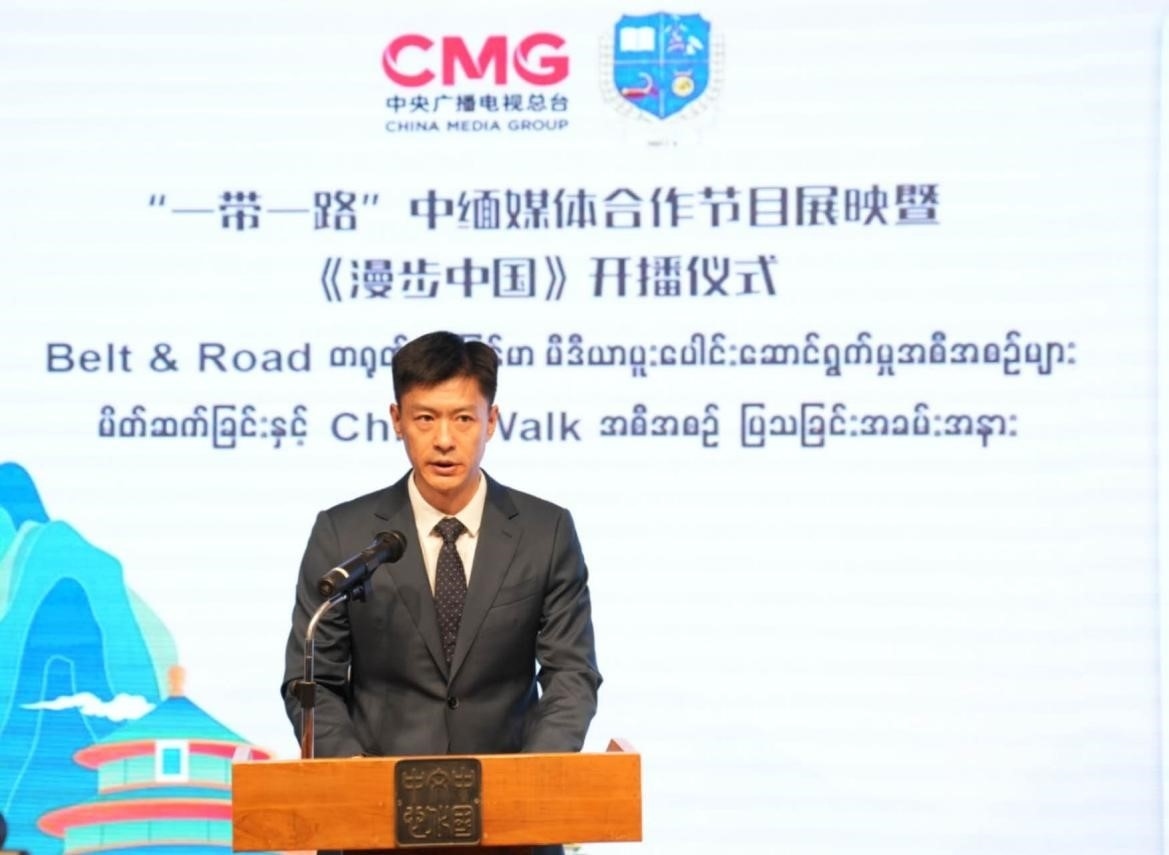 中國(guó)駐緬甸大使館公參鄭志宏發(fā)表致辭。主辦方供圖