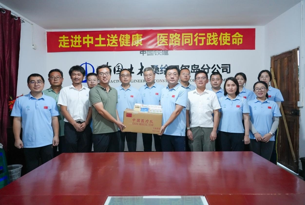陳煒隊長代表醫(yī)療隊向中土公司捐贈藥品。中國土木供圖