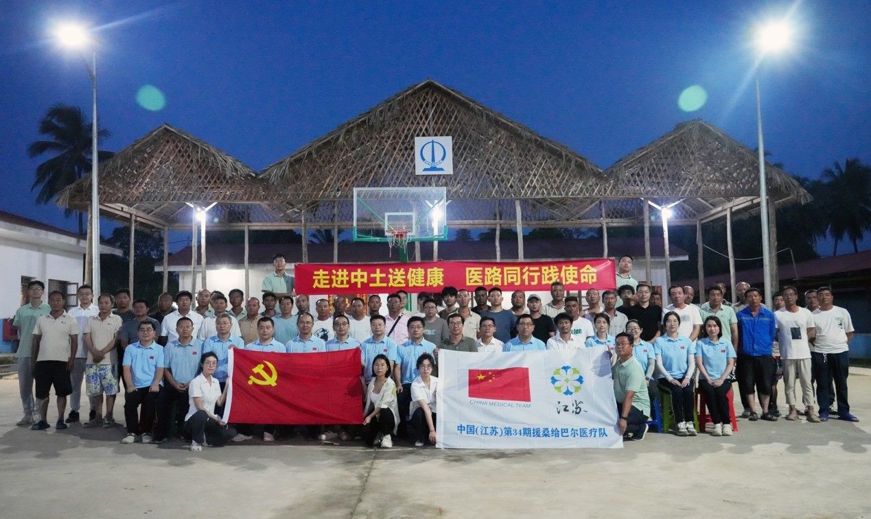 醫(yī)療隊與中土東非桑島分公司合影。中國土木供圖