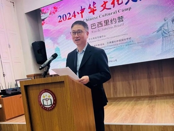 里約中國國際學(xué)校代董事長尹霄敏在閉營儀式上致辭。活動(dòng)主辦方供圖