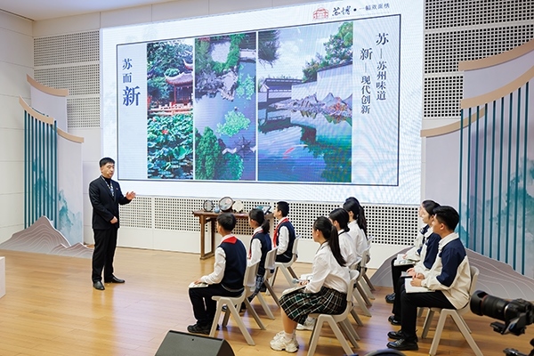 首屆全國(guó)“博物館里的大思政課”示范交流活動(dòng)。學(xué)校供圖