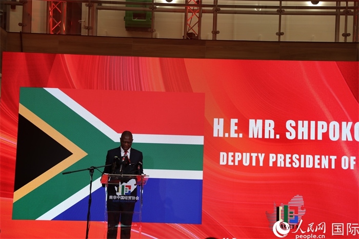 南非副總統(tǒng)馬沙蒂萊現(xiàn)場致辭。人民網(wǎng)記者 戴楷然攝