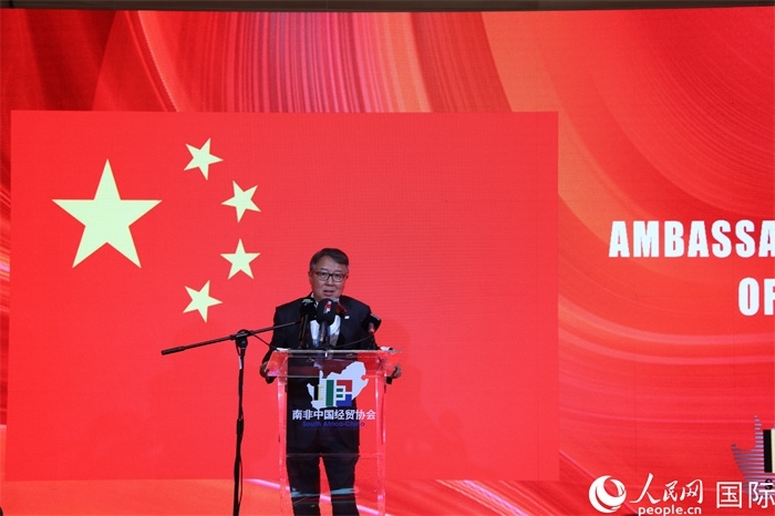 中國駐南非大使吳鵬現(xiàn)場致辭。人民網(wǎng)記者 戴楷然攝