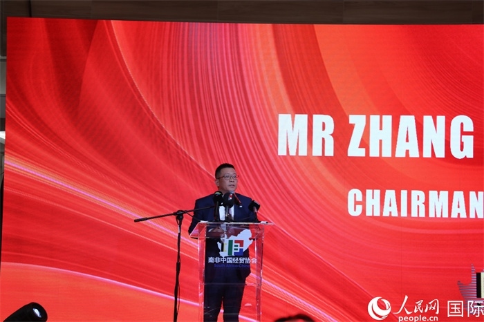 南非中國經(jīng)貿(mào)協(xié)會會長張朝陽現(xiàn)場致辭。人民網(wǎng)記者 戴楷然攝