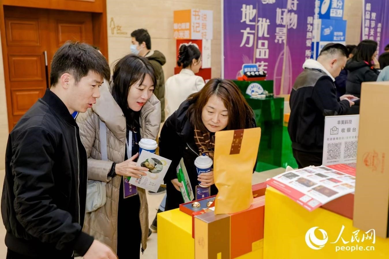 “精品消費月·雙節(jié)關(guān)愛季”專項工作首站活動現(xiàn)場。