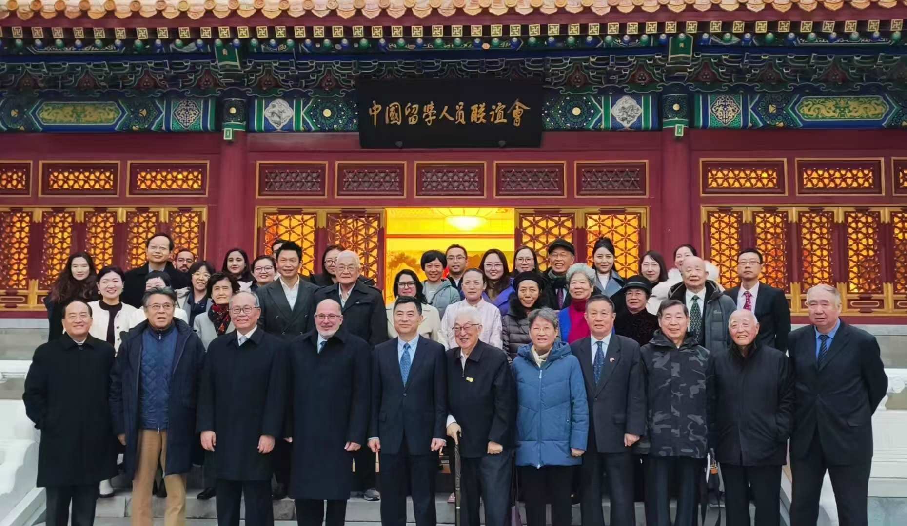 “紀念首批中國學生赴古巴留學暨中古開啟教育合作60周年座談會”在京舉辦。主辦方供圖