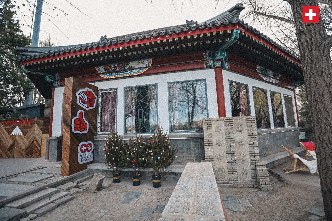 坐落在后海湖畔的瑞士小木屋，中式韻味與阿爾卑斯風(fēng)情交織出獨(dú)特的魅力。瑞士駐華大使館供圖