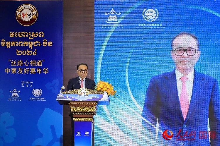 柬埔寨副首相兼內(nèi)閣辦公廳大臣翁賽維索致辭。人民網(wǎng)記者 白元琪攝