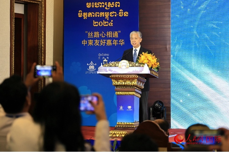 中國駐柬埔寨大使汪文斌致辭。人民網(wǎng)記者 白元琪攝