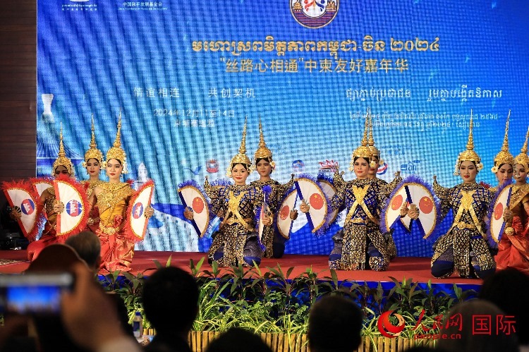 活動現(xiàn)場，上演了精彩的柬埔寨傳統(tǒng)舞蹈。人民網(wǎng)記者 白元琪攝