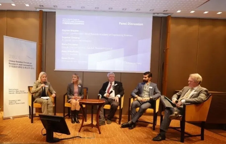 與會(huì)嘉賓交流中瑞創(chuàng)新合作及經(jīng)驗(yàn)。中國(guó)駐瑞典大使館供圖