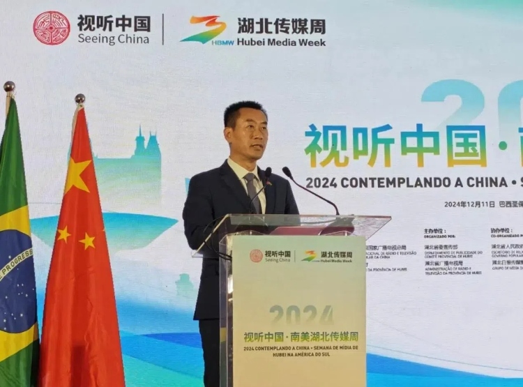 中國駐巴西圣保羅總領(lǐng)事館副總領(lǐng)事田玉震在開幕式上致辭。 中國駐巴西圣保羅總領(lǐng)事館供圖