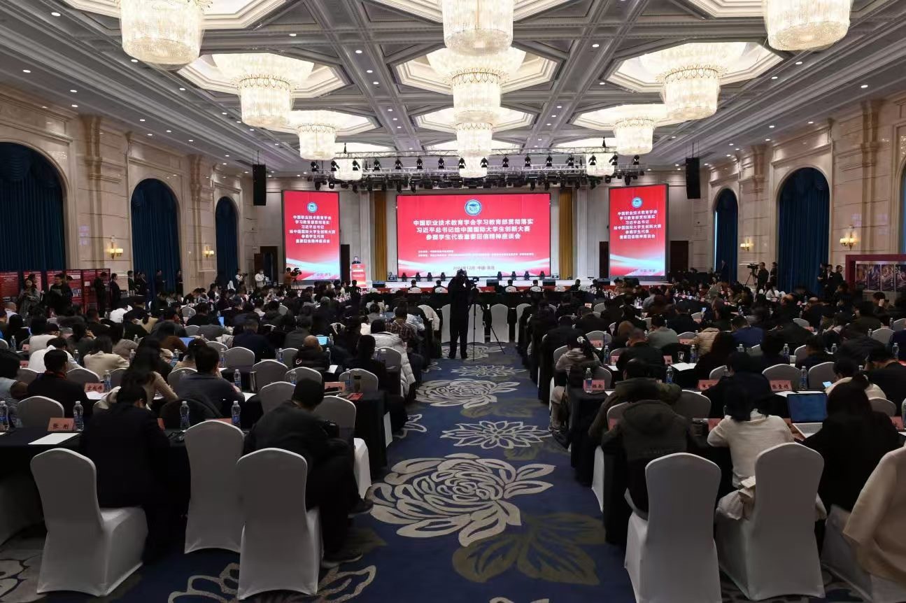 會議現(xiàn)場。