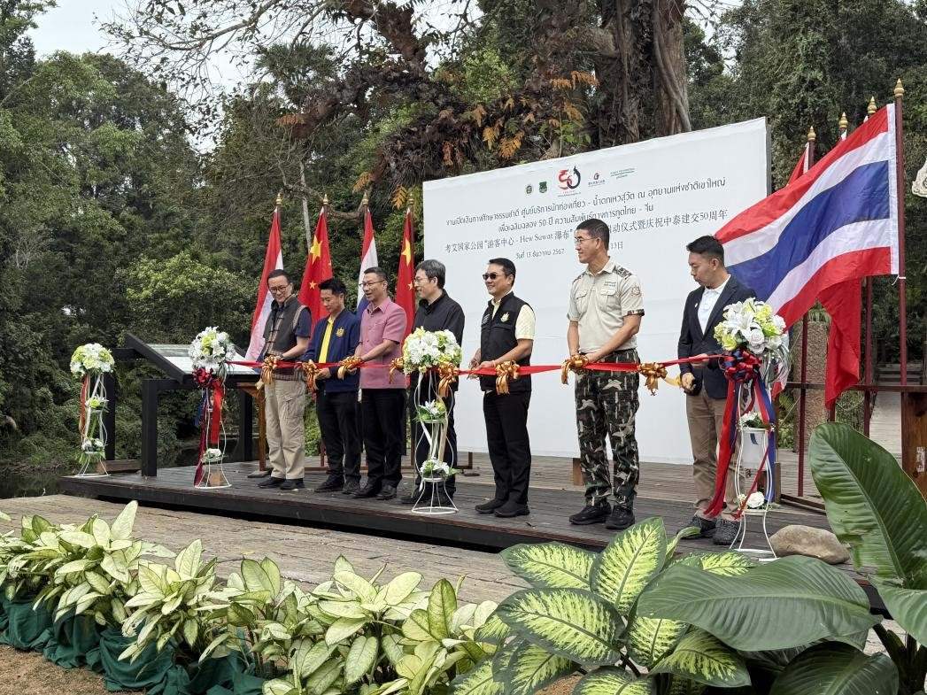 與會(huì)嘉賓在啟用儀式上共同剪彩。 人民網(wǎng)記者 張矜若攝