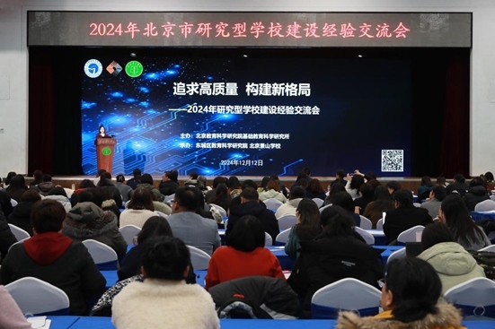 活動(dòng)現(xiàn)場(chǎng)。主辦方供圖