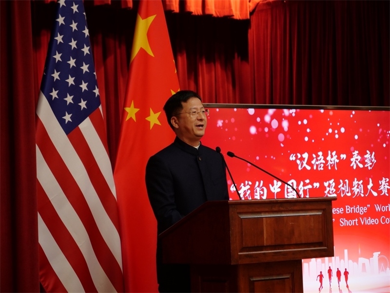 駐舊金山總領事張建敏致辭。李鑫江攝